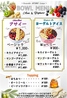アーサー 都賀店のおすすめポイント2