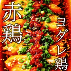 天文館の担々麺専門店♪昼からもビール楽しめます♪