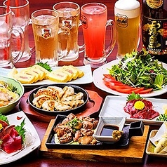 モツ兵衛 三田店のコース写真