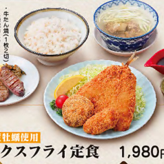 【三陸産牡蠣使用】ミックスフライ定食