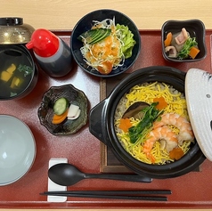 ごはん処 そしじ