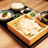 草津湯畑 まんてんのおすすめ料理2