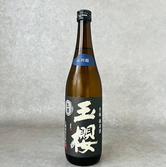 玉櫻 生もと 山田錦80 生原酒