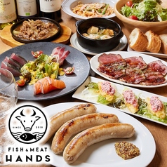 肉バル&魚バルHANDS ハンズ イタリアンバル 福島の画像