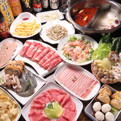 火鍋 熱火朝天のコース写真