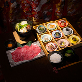 京町家花のかのおすすめ料理2