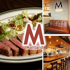 鉄板焼きメイラードの写真