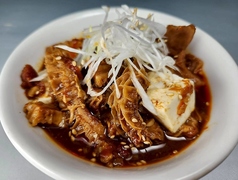Chili-Tori特製もつ煮込み