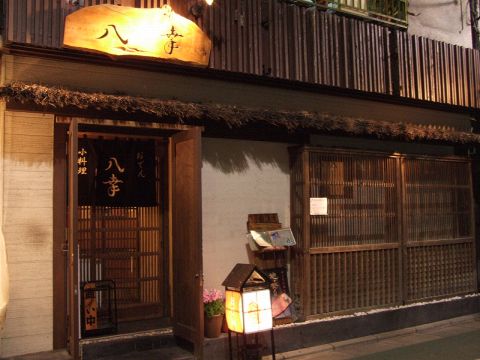 大井町駅から徒歩2分の隠れ家的な店「八幸」でこだわりのおでんをどうぞ♪