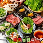 日韓創作焼肉 CHOA 京都駅店のおすすめ料理2