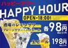大衆鮨酒処 うおしん酒場のおすすめポイント1