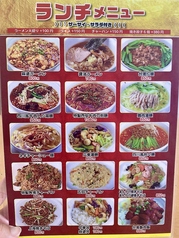 コスパ◎780円~ランチメニューをご用意しております!