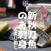 はなゆ