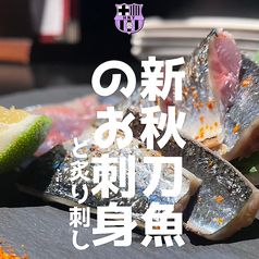 はなゆ