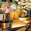 酒菜 音頭
