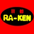 京都ラーメン研究所のロゴ