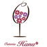 イタリアン 亀戸 Osteria Hana のロゴ
