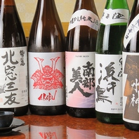 日本酒の品ぞろえが豊富です！
