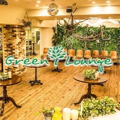 渋谷貸切パーティー Green Lounge特集写真1