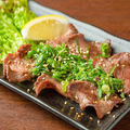 料理メニュー写真&nbsp;牛タン