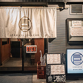 居酒屋えがちょ