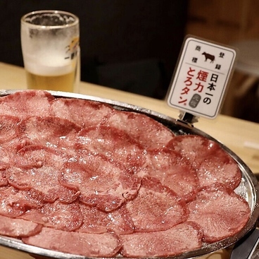 煙力 下高井戸店のおすすめ料理1