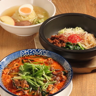 冷麺・温麺にも力いれてます！木曜日は冷麺が715円！