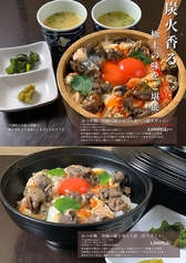 【炭火香る極上の味をご堪能】みつせ鶏 究極の親子丼 2人前～(桶スタイル)/1人前(丼スタイル)