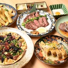 牛たん日和 新橋店のコース写真