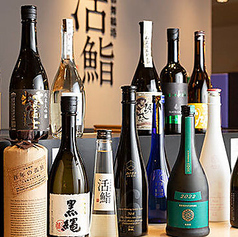【極上】希少銘柄とこだわり日本酒を愉しむ