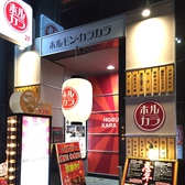 スポーツジムの一階に看板がございます。このビルの2階に御座います。