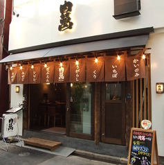 肉萬 浜松町店の外観1