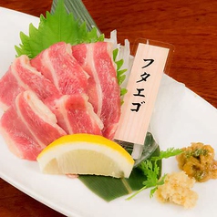 フタエゴ刺し 2枚