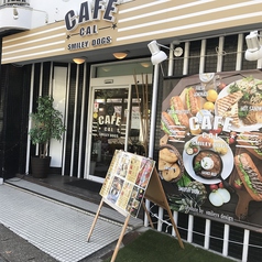 CAFE CAL SMILY DOGS スマイリードッグスの雰囲気3