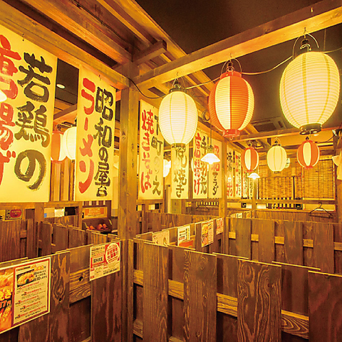 昭和食堂 津駅前店 居酒屋 の雰囲気 ホットペッパーグルメ 昭和食堂 津駅前店 居酒屋 の雰囲気 ホットペッパーグルメ