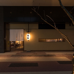 居酒屋 酒場 稲穂パーキングの外観2