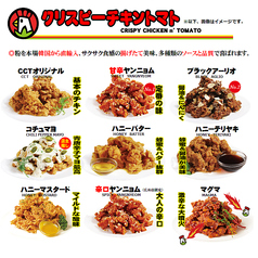 韓国クリスピーチキン