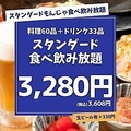 もんじゃ酒場だしや 渋谷センター街店のおすすめ料理1