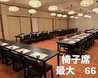 松寿司 国府宮店のおすすめポイント2