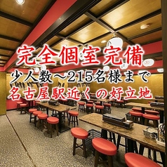 磯丸水産 名駅3丁目店 海鮮 居酒屋特集写真1