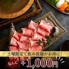 黒毛和牛肉匠 いちえ 個室別邸のコース写真