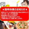 カラオケバンバン 横須賀中央駅前店のURL1