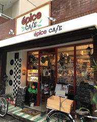 epice cafe エピス カフェの画像