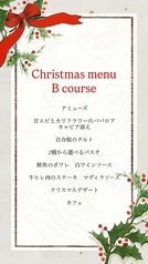 アルベロのコース写真