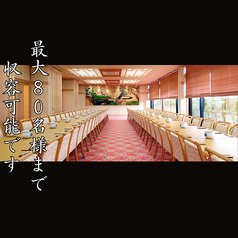 沼津甲羅本店 八宏園の特集写真