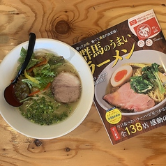 Red Heart Kitchen 前橋駅 ダイニングバー バル ネット予約可 ホットペッパーグルメ