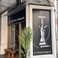 Dr shisha Nagoya ドクターシーシャの画像
