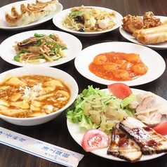 本格中華 海上菜館 神田店のおすすめ料理1