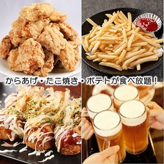 サディの木 水道橋店のコース写真