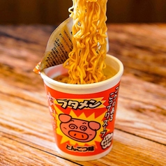 ブタメン